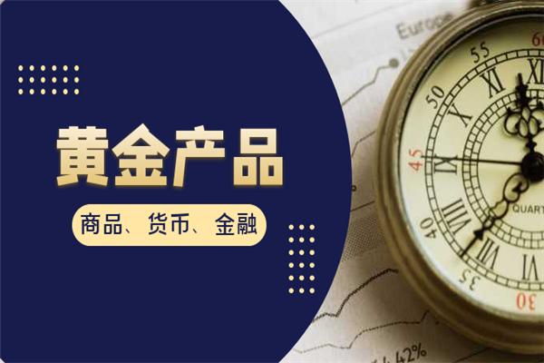 高铁可不可以带贵金属