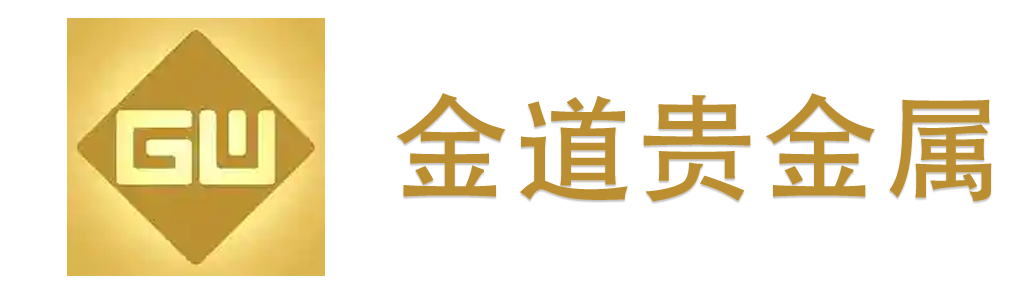 金道贵金属